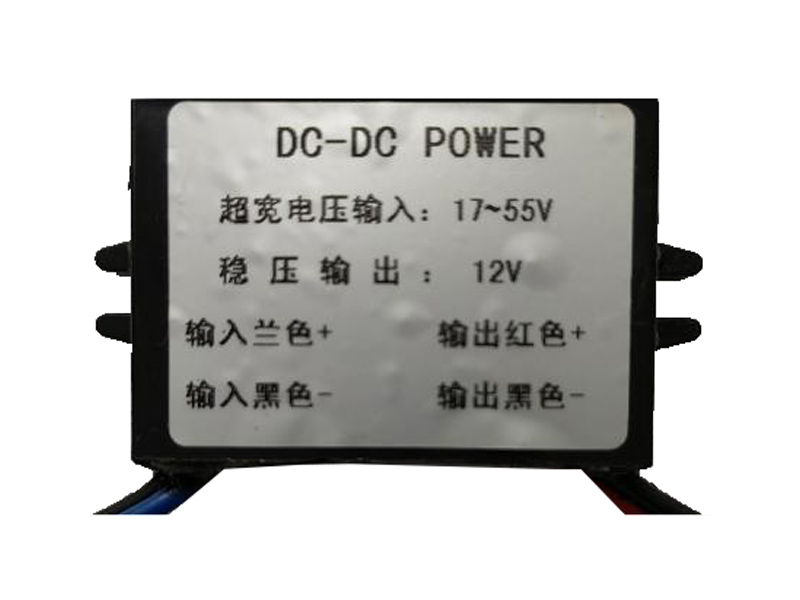 DC-DC模塊系列